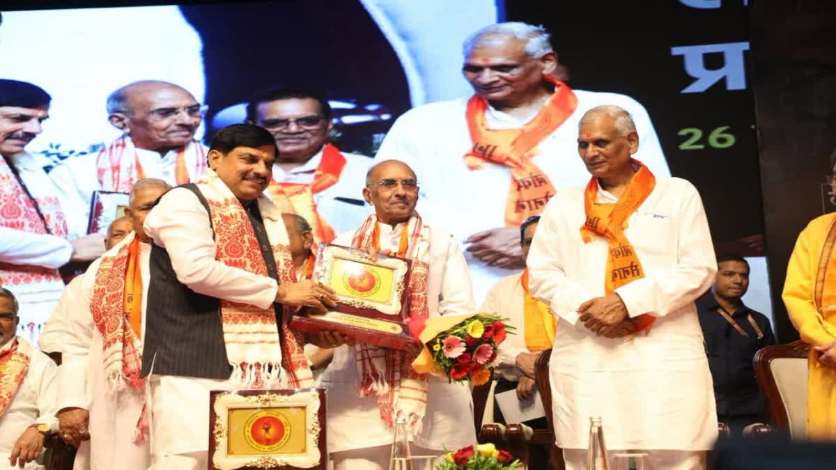 MP MISABANDI REGIONAL CONFERENCE