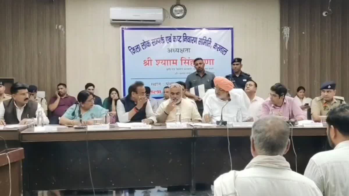 Grievance Committee Meeting