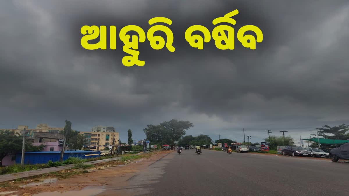 Odisha Weather
