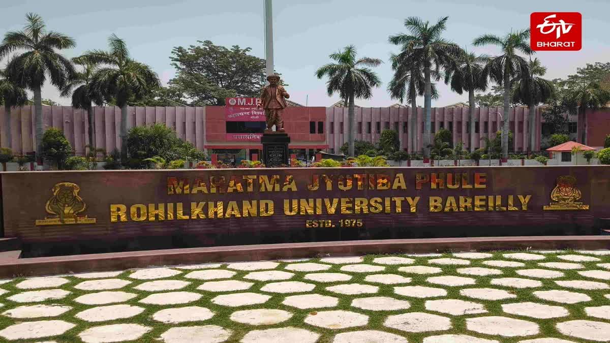 बरेली में छिपा है 5 हजार साल का इतिहास!