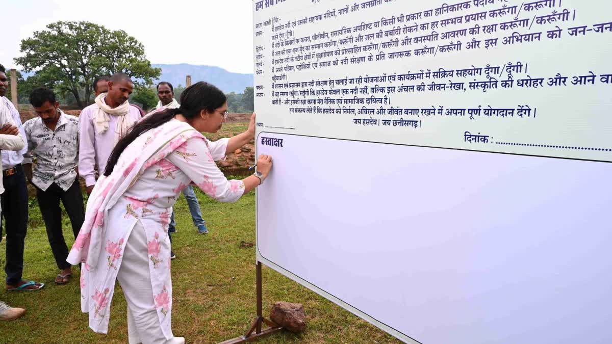 Hasdeo River will get new identity