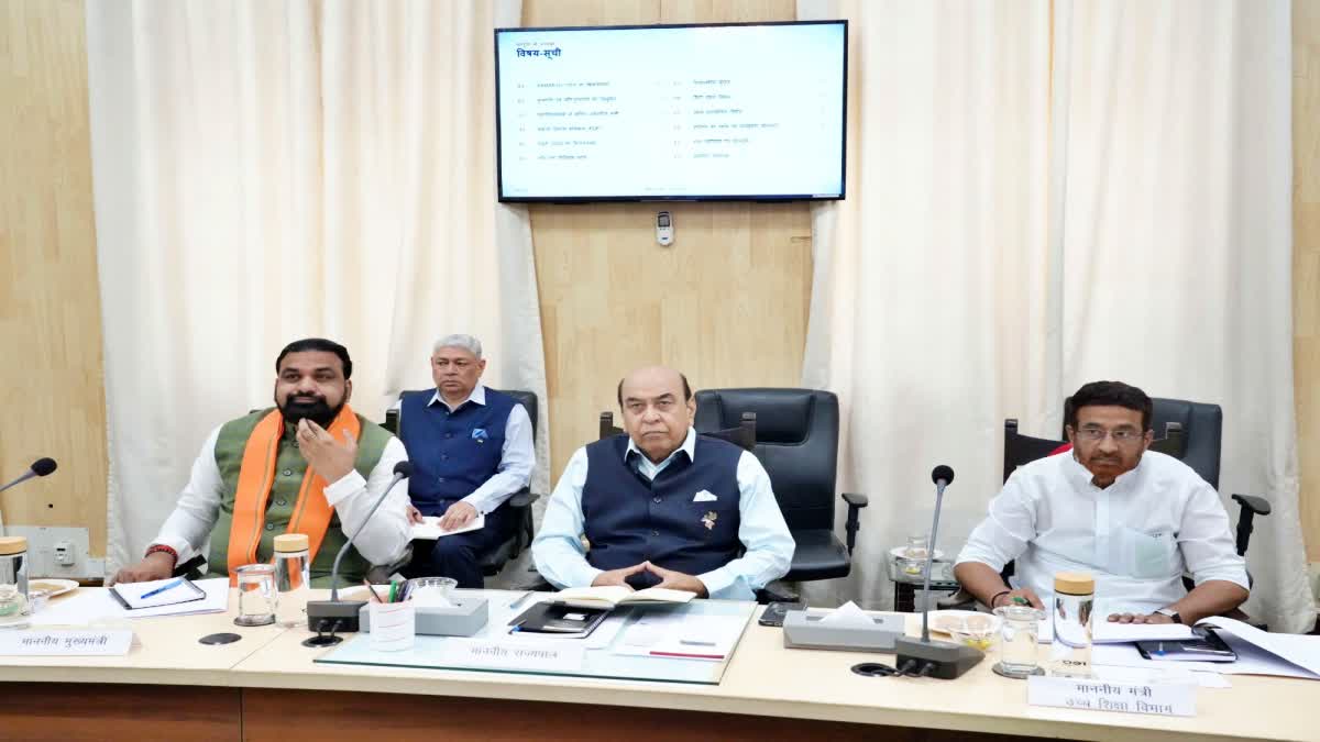 BIHAR HIGHER EDUCATION MEETING