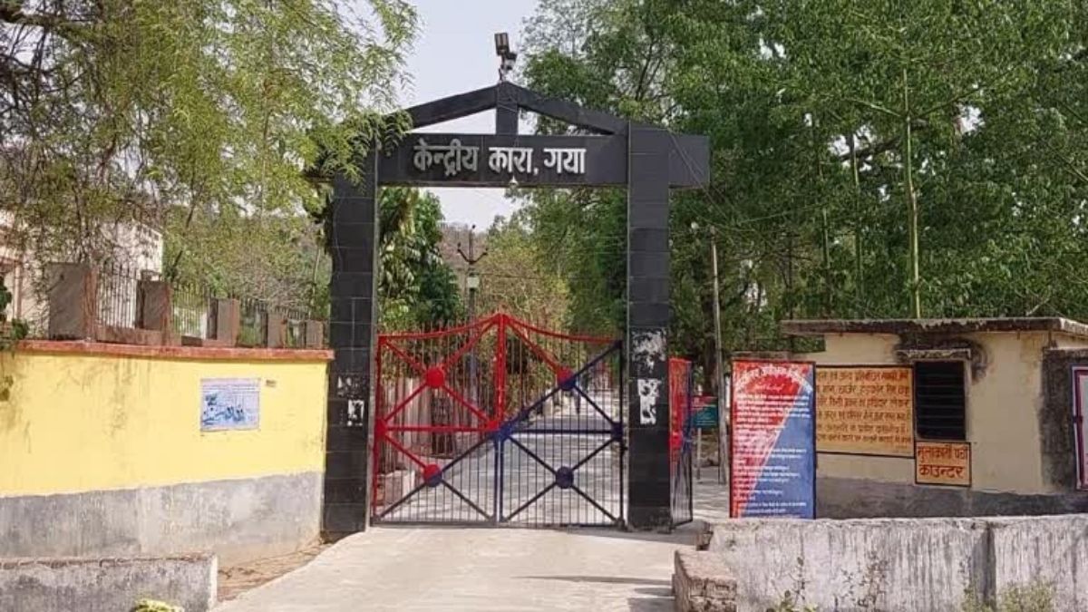 Gaya Central Jail Security