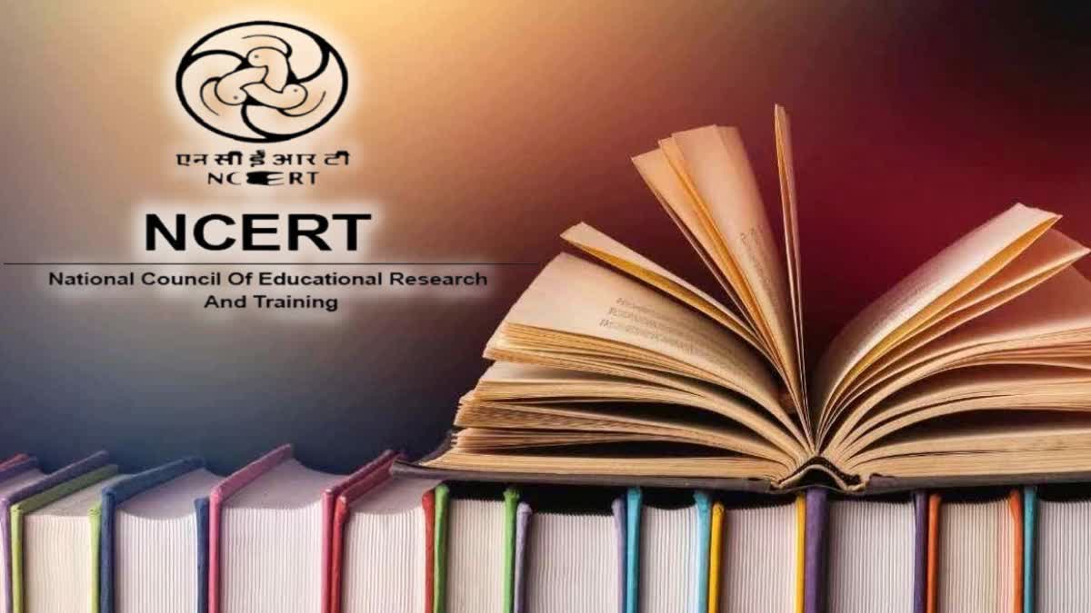 NCERT Special Module