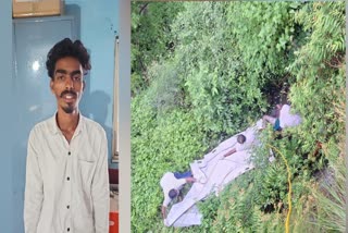 Youth Kills Girlfriend