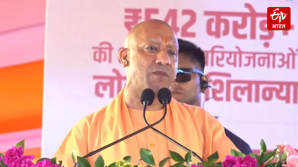 मुख्यमंत्री योगी