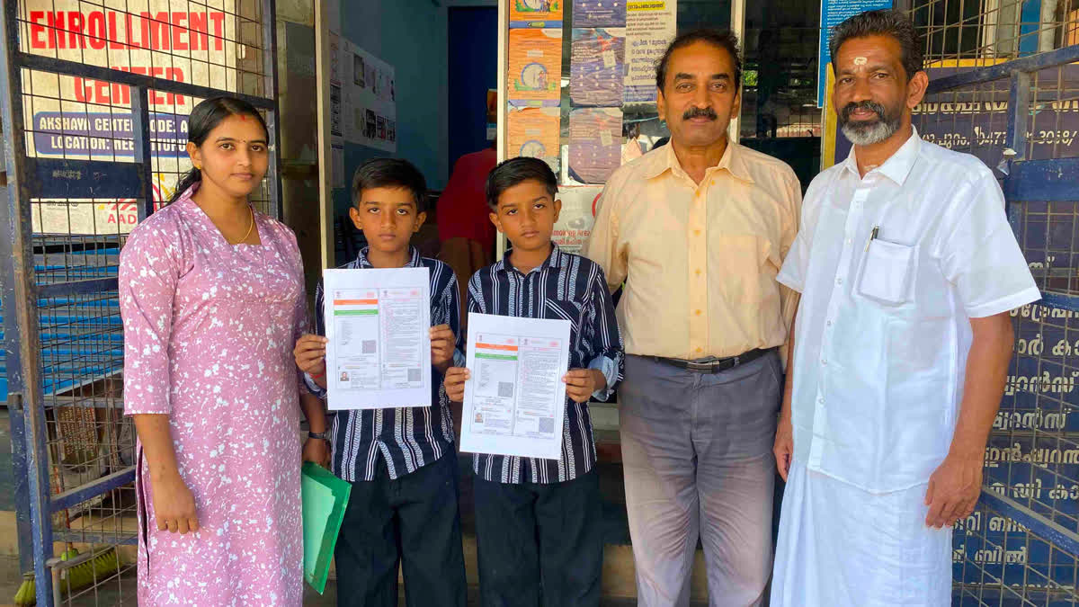 ETV BHARAT IMPACT: 2 साल से अटका जुड़वा भाइयों का आधार कार्ड जारी! जानें- क्यों खारिज हो रही थी अर्जी? जुड़वा बच्चों का आधार कार्ड जारी