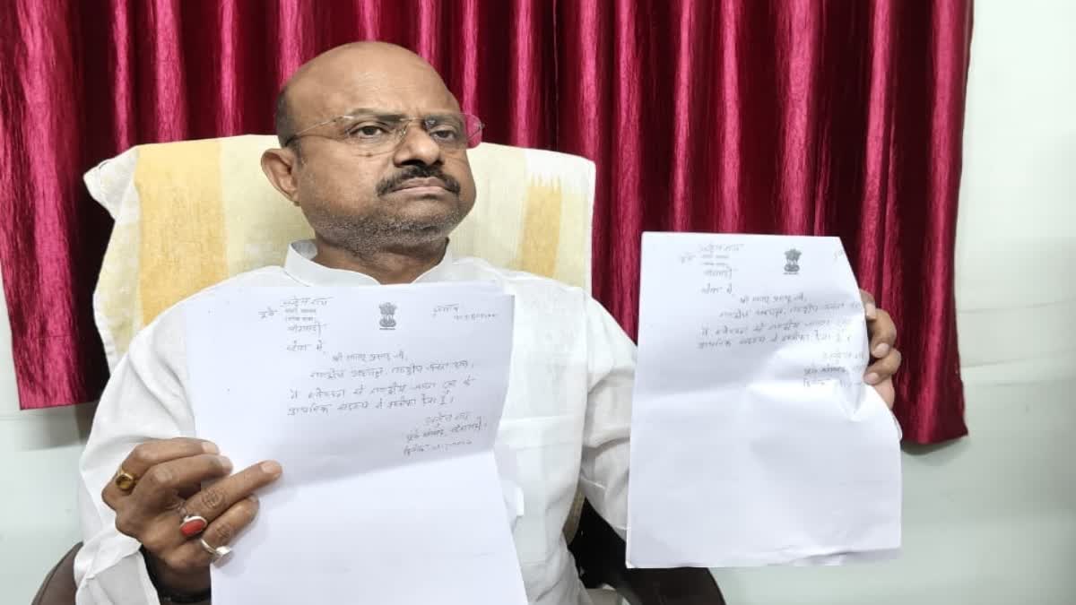 RJD से अलग हुए पूर्व मंत्री अर्जुन राय