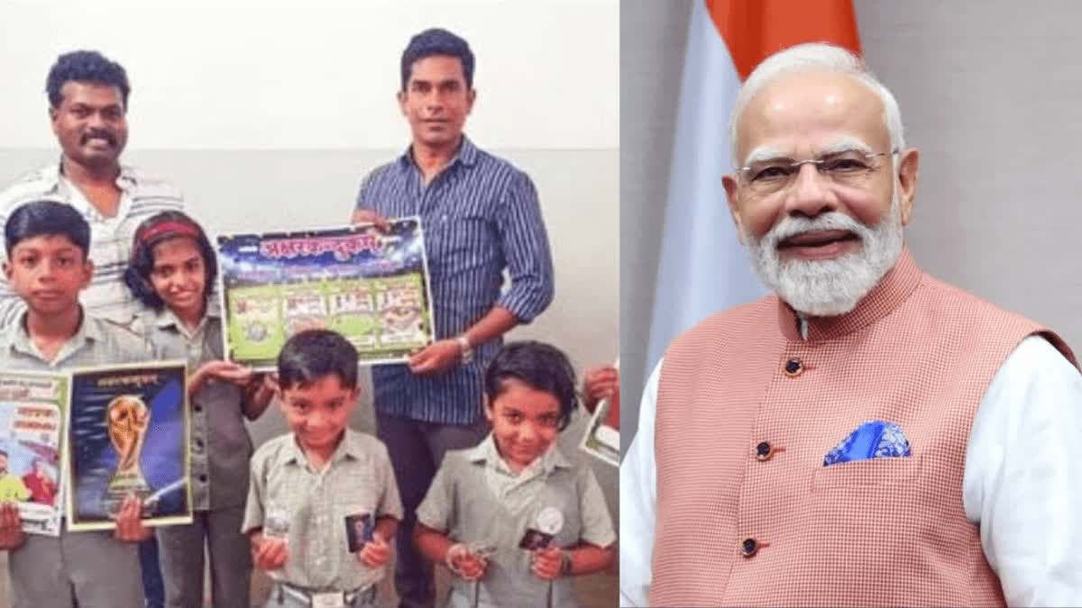 केरल में फुटबॉल खेलते-खेलते बच्चे सीख रहे हैं संस्कृत, पीएम मोदी ने 'मन की बात' में की तारीफ मन की बात संस्कृत अध्यापक
