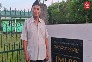 TABU TAID