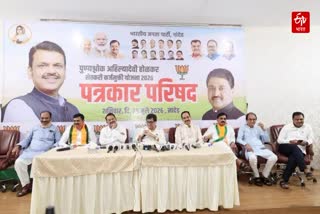 Ashok Chavan PC