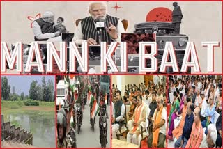 Mann Ki Baat in Chhattisgarh