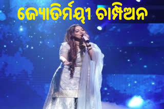 JYOTIRMAYEE NAYAK INDIAN IDOL 16 CHAMPION