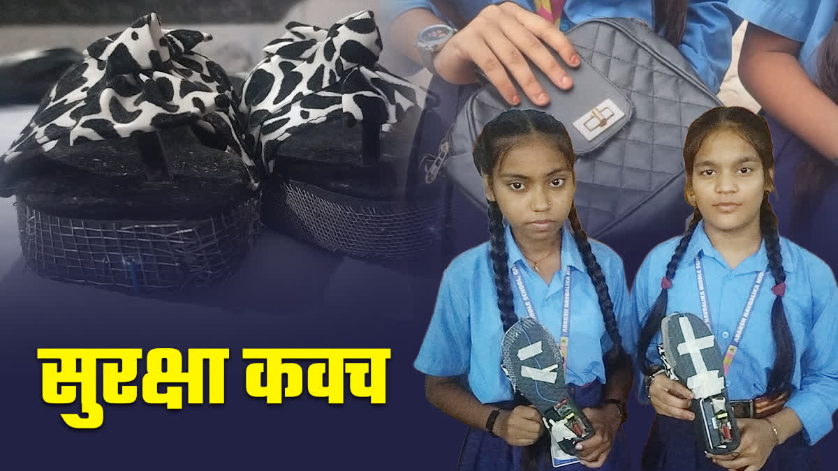 GAYA GOVERNMENT SCHOOL