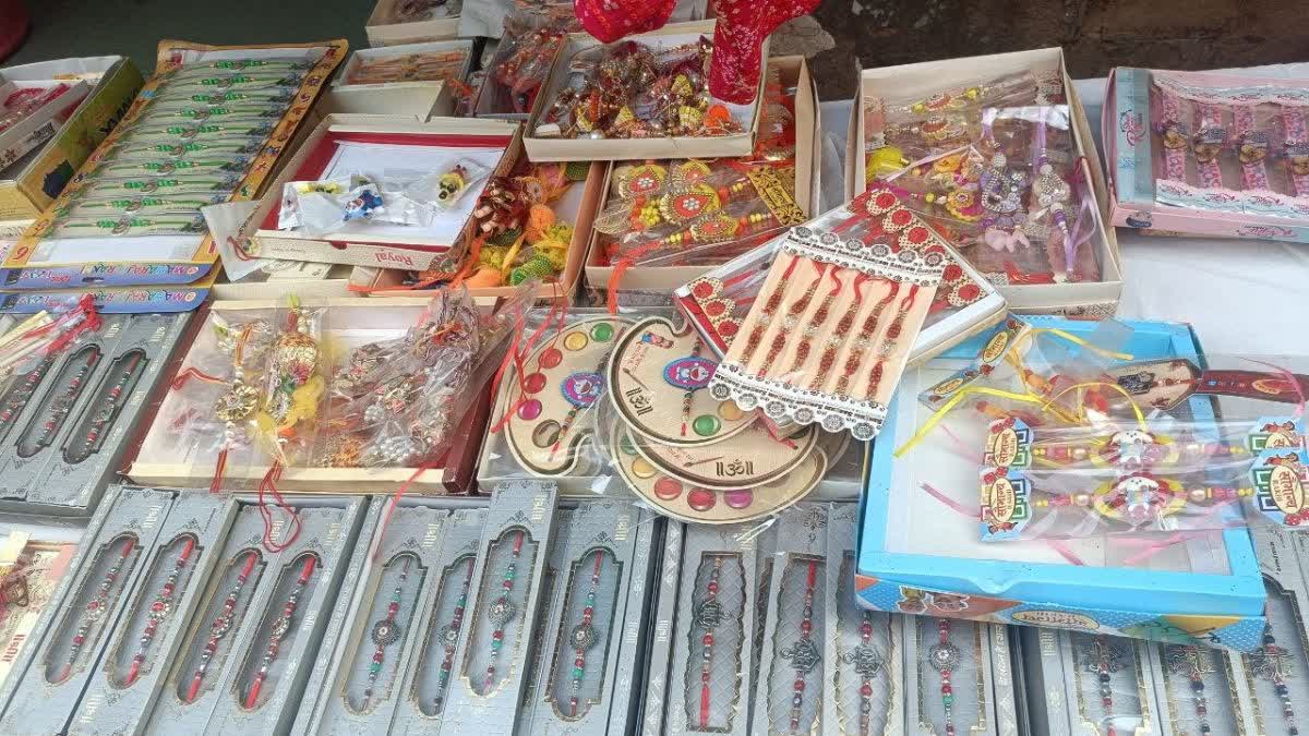 Raksha Bandhan 2026