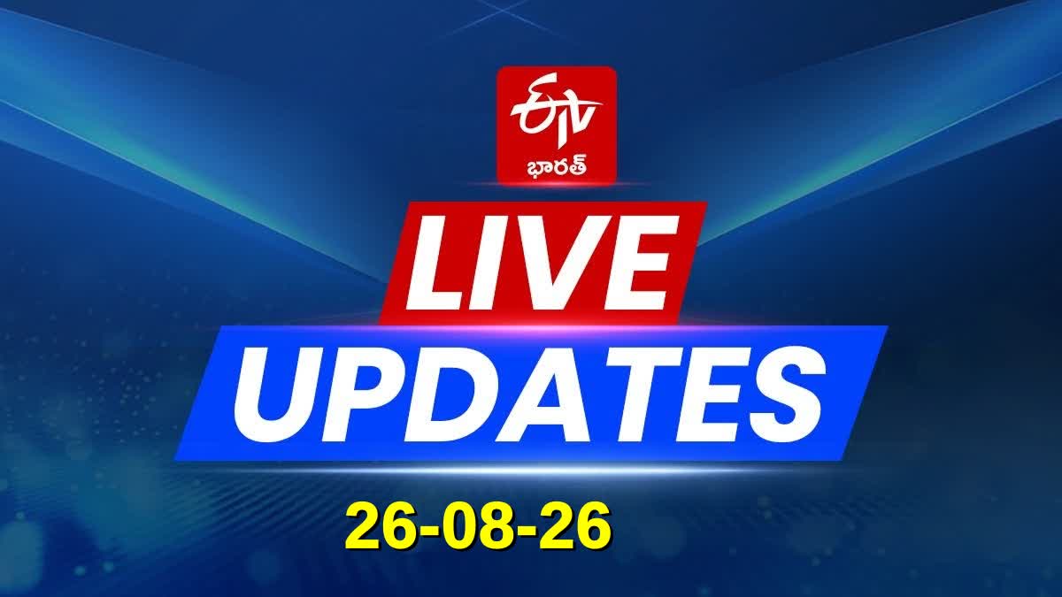 Telangana News Today Live Updates