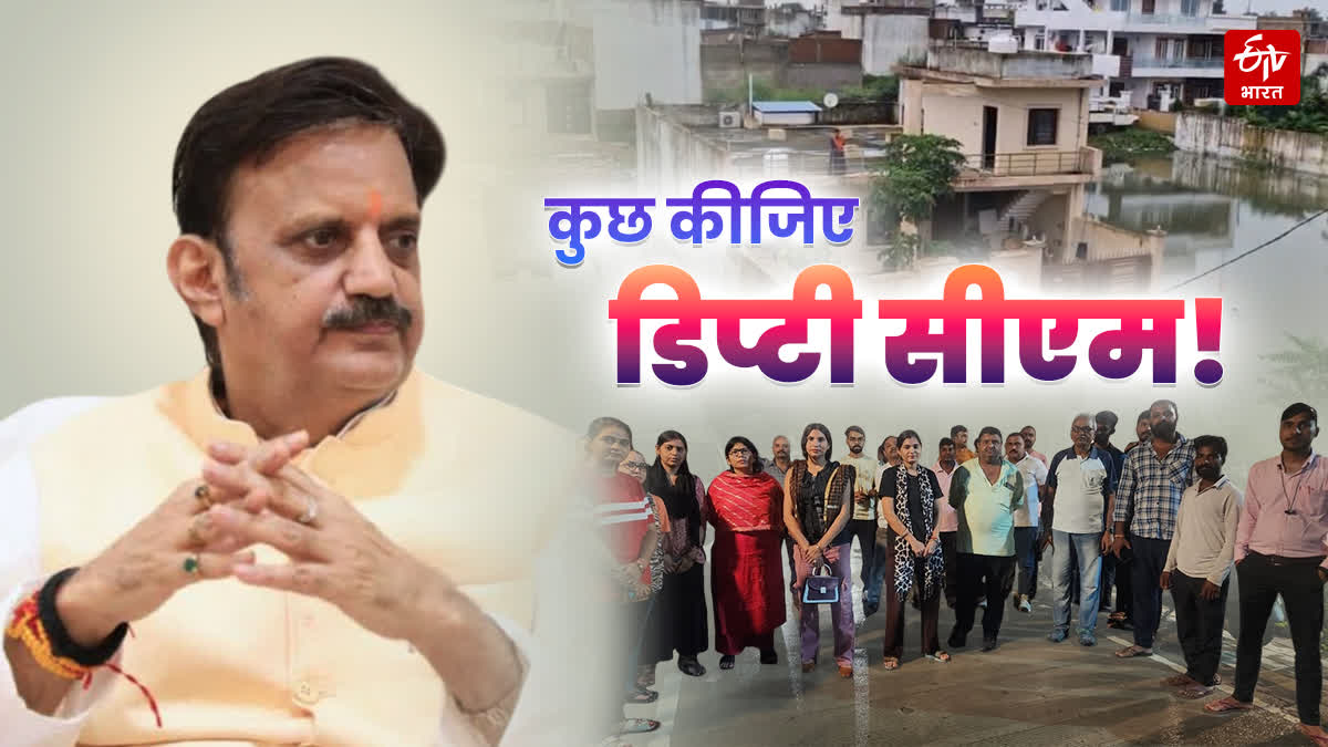 Etv Bharat