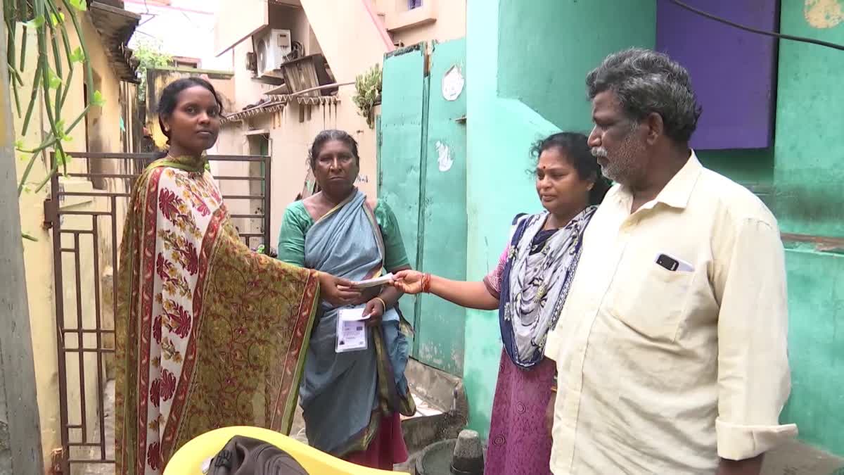 NTR Bharosa Pension