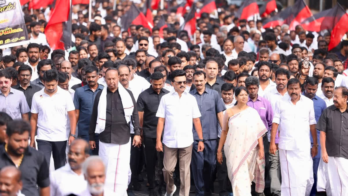கோப்புப்படம் - திமுகவின் முக்கிய தலைவர்கள் பங்கேற்ற பேரணி
