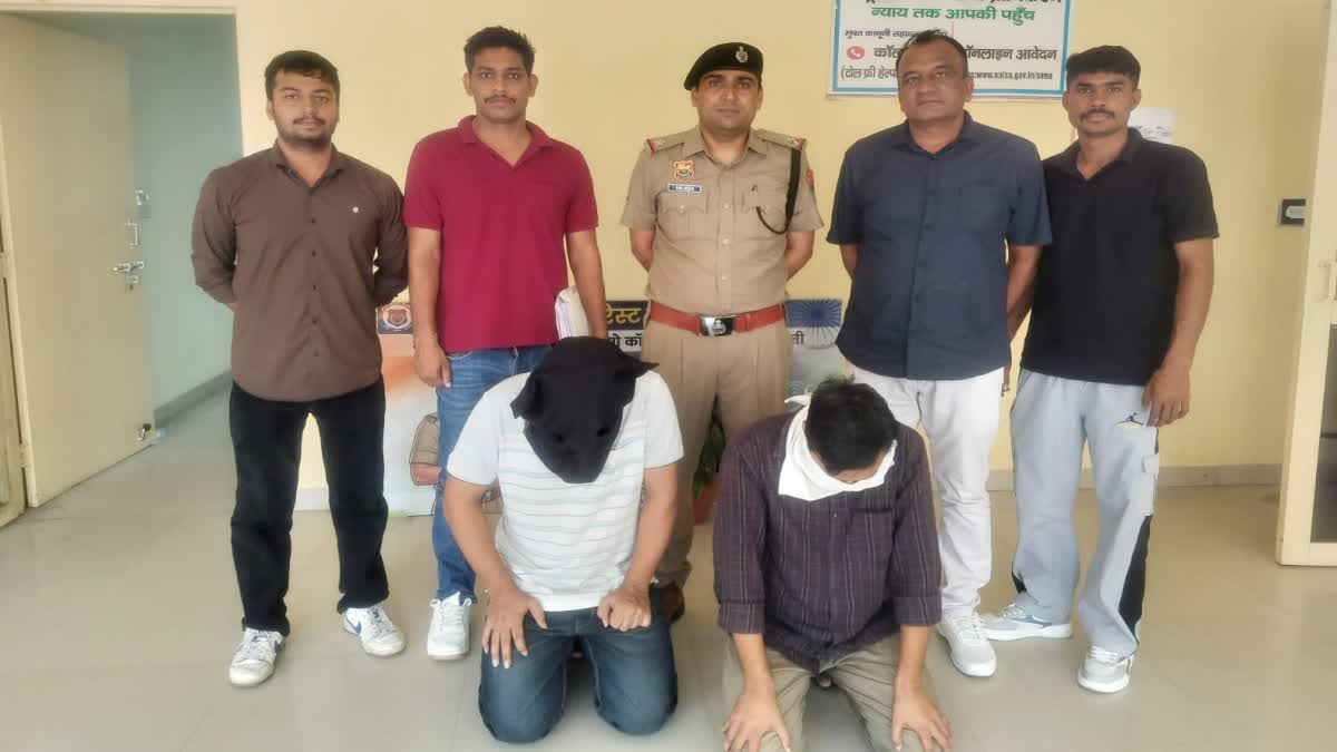 Cyber ​​Fraud in Panchkula