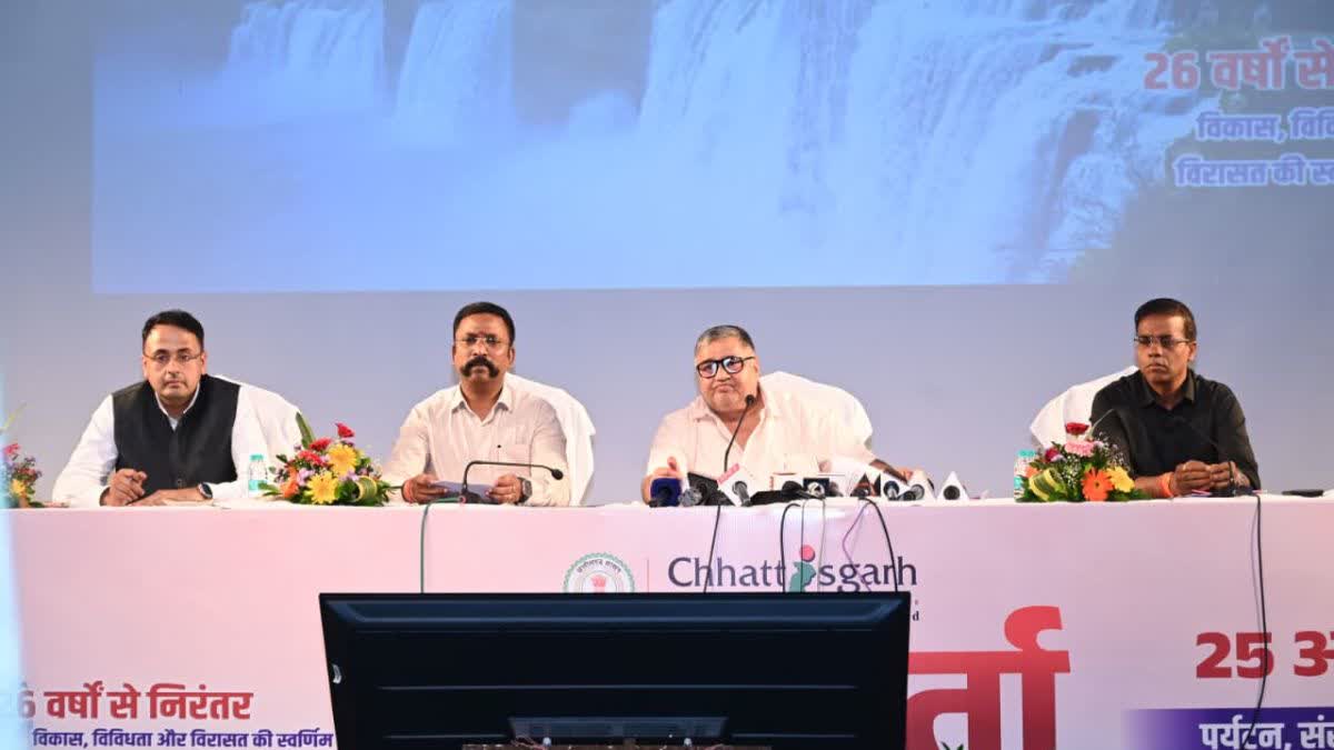 CHHATTISGARH TOURISM