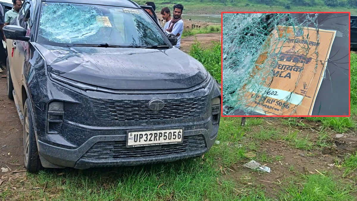 UP MLA CAR GANJA SMUGGLING