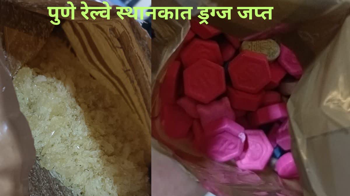DRI SEIZES AMPHETAMINE MDMA