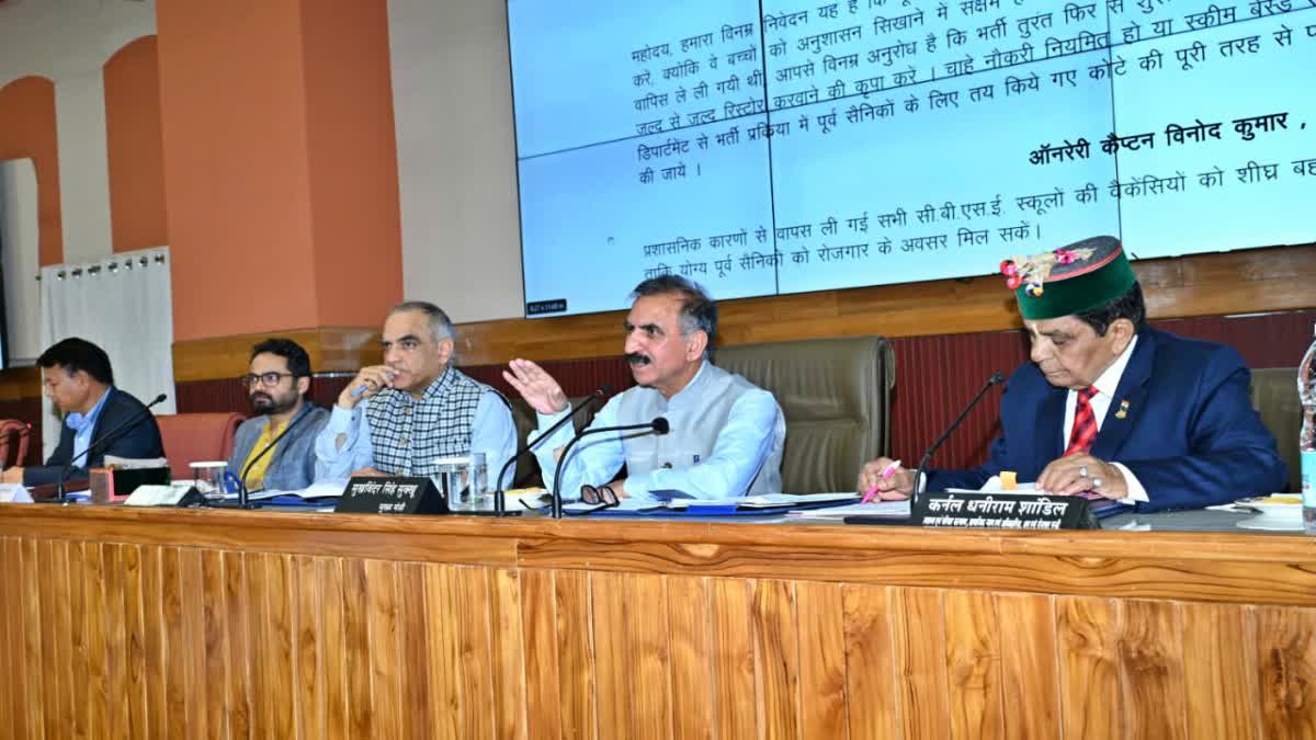 Ex Servicemen Welfare Board Meeting