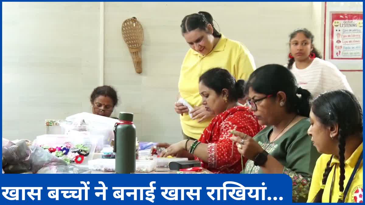 Chandigarh Special Children Rakhi
