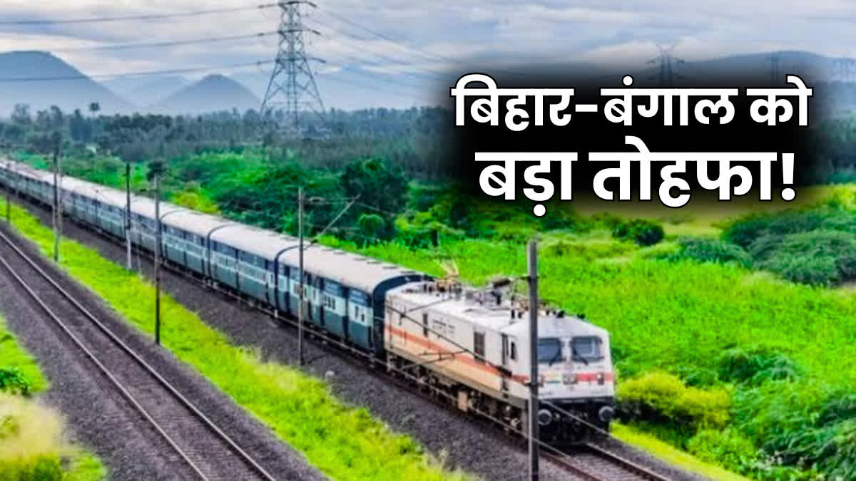North East Rail Project