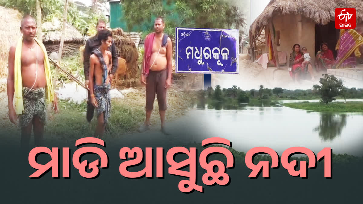 gobari river engulfs village of kendrapara madhurakul