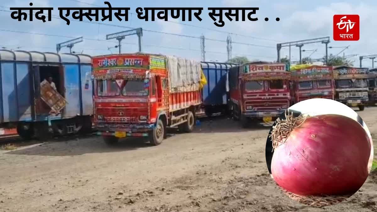 Etv Bharat