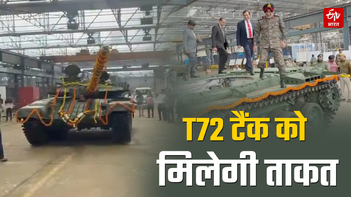 Indian Army T72 Ajeya Upgrade