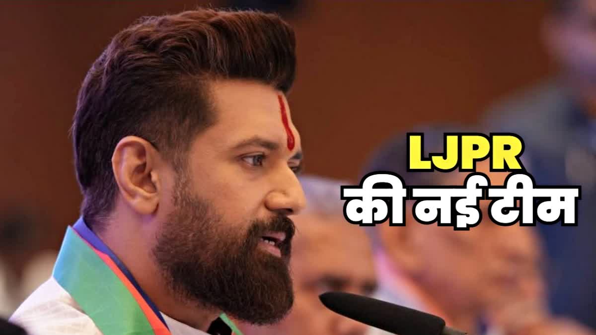 Chirag Paswan
