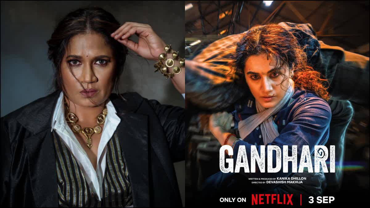 chhaya kadam and Gandhari movie