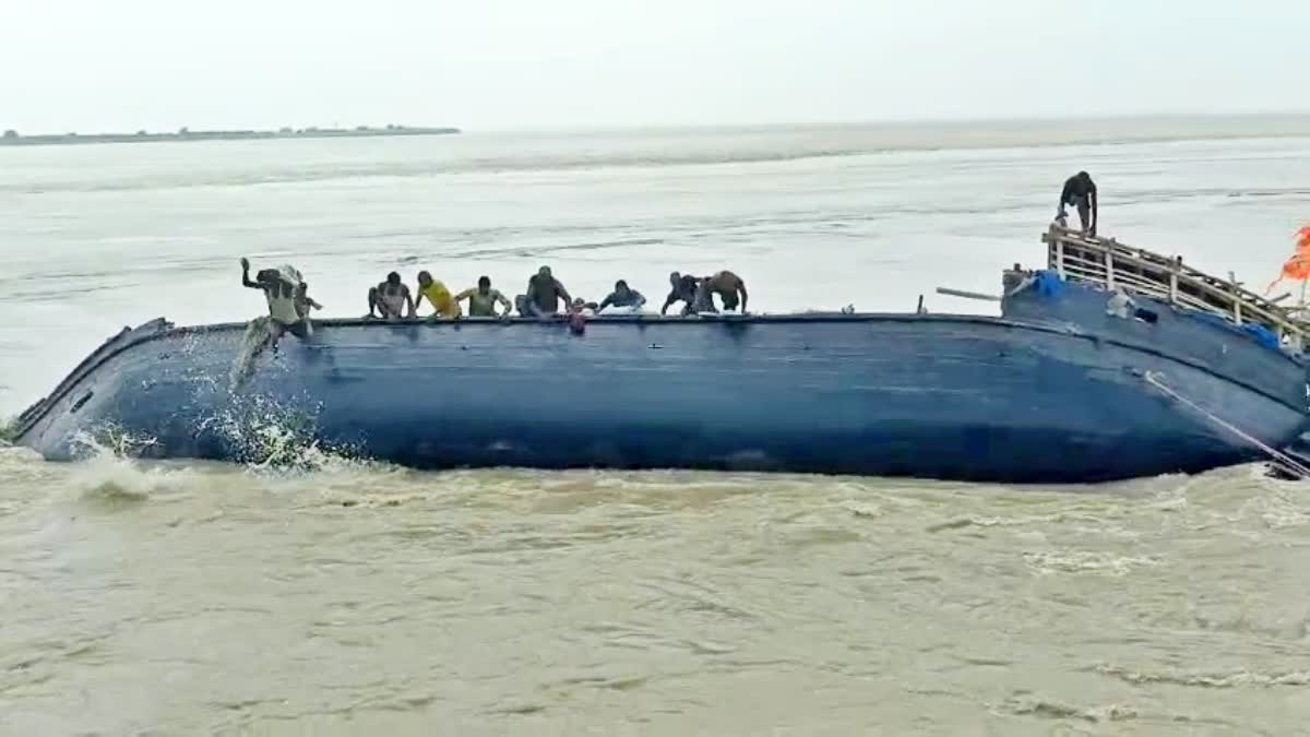 BOAT CAPSIZED IN BHAGALPUR