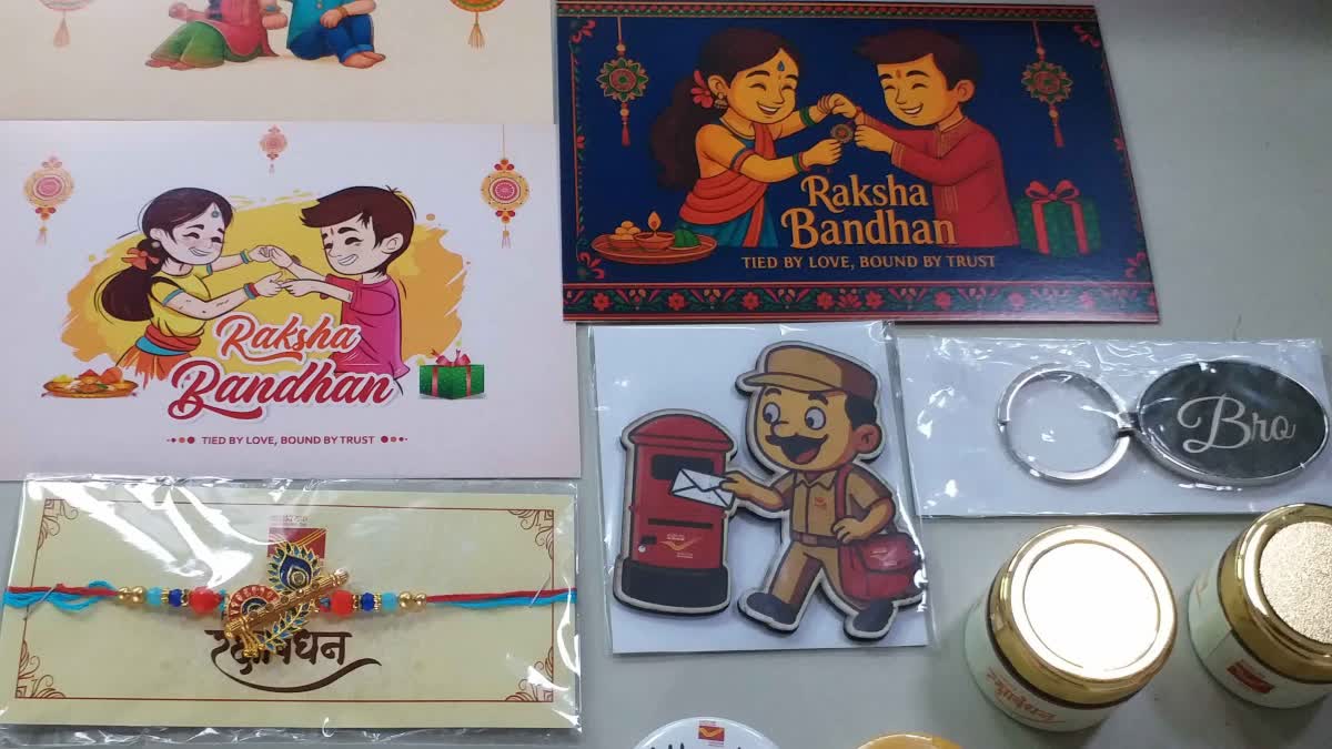 Raksha Bandhan 2026 muhurt