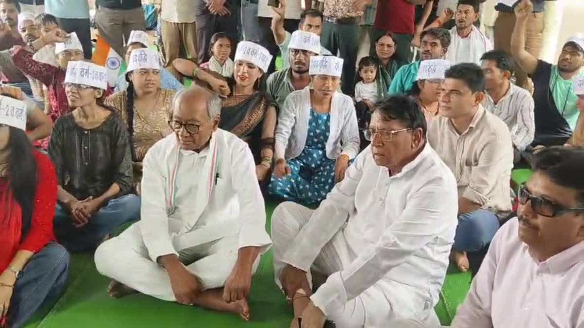 Bhopal Neelam Park hunger strike