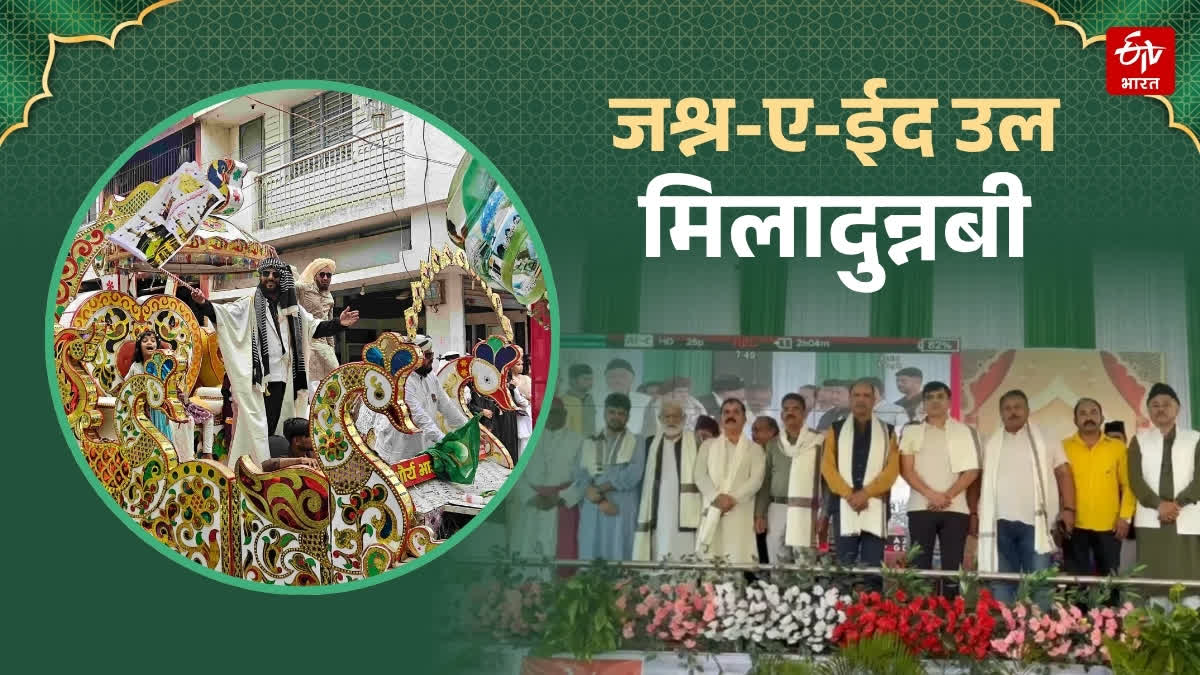 Eid Ul Milad Un Nabi