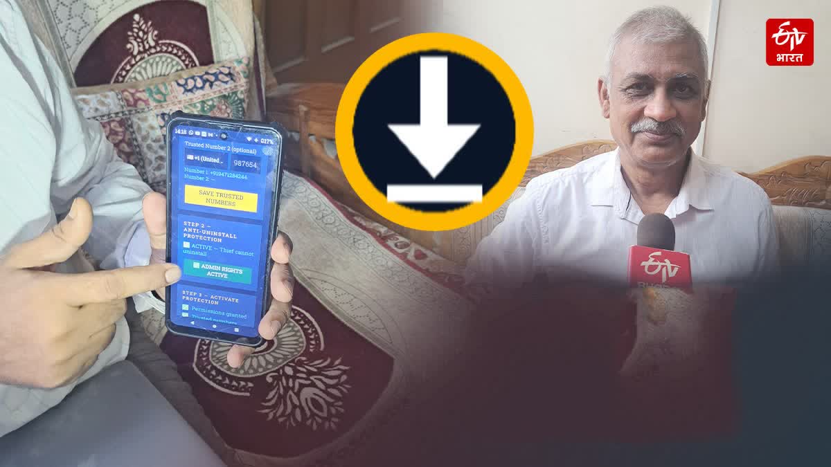 Get Your Lost Phone App