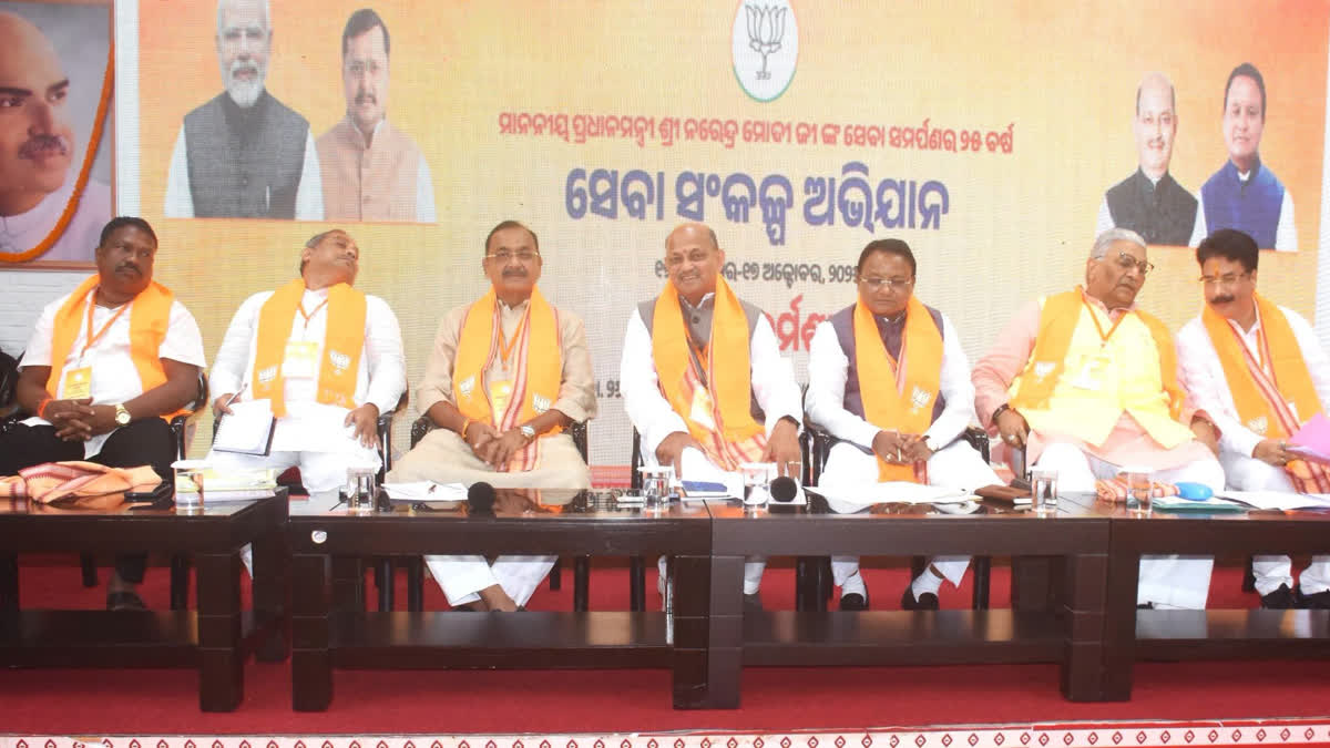 'State BJP to launch month-long service resolution campaign on Prime Minister's birthday' - Urban Development Minister