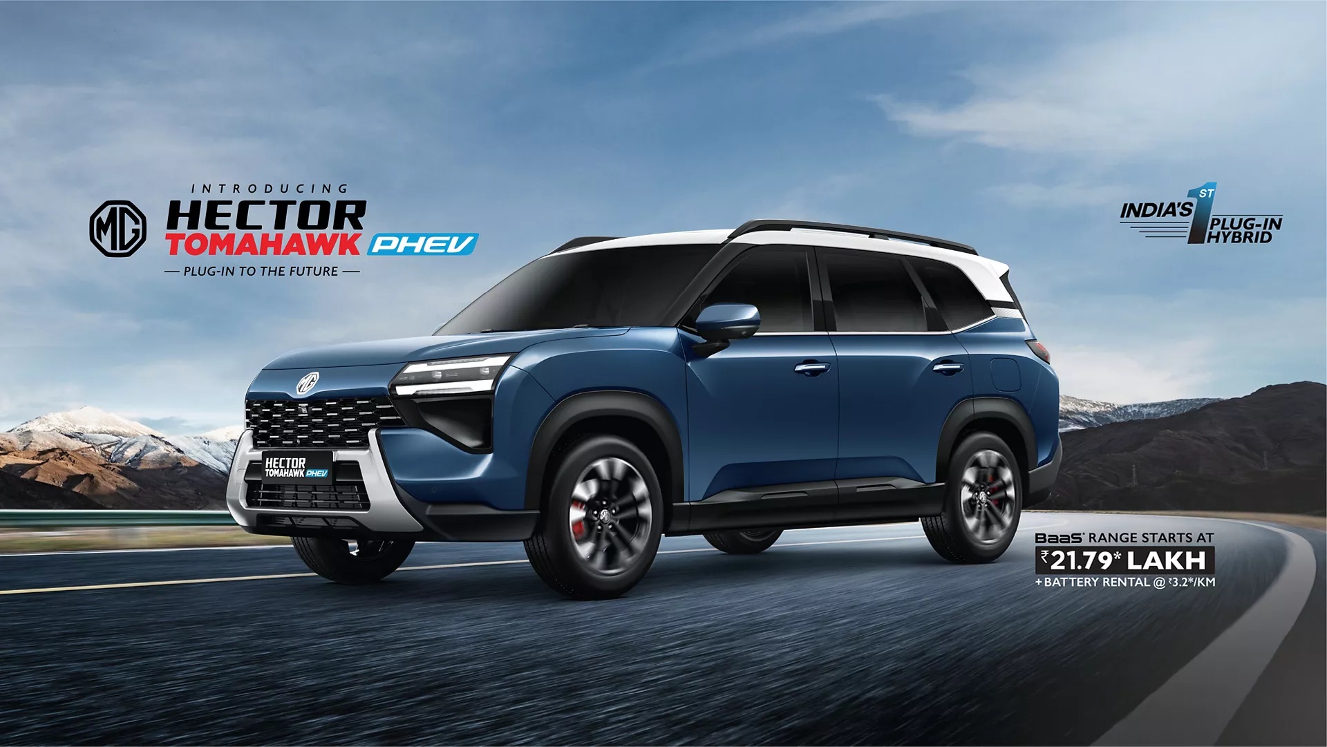 MG Hector Tomahawk PHEV