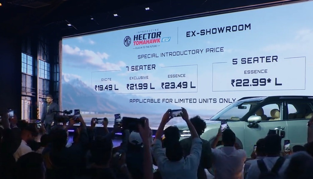 MG Hector Tomahawk EV અને PHEV ભારતમાં લોન્ચ