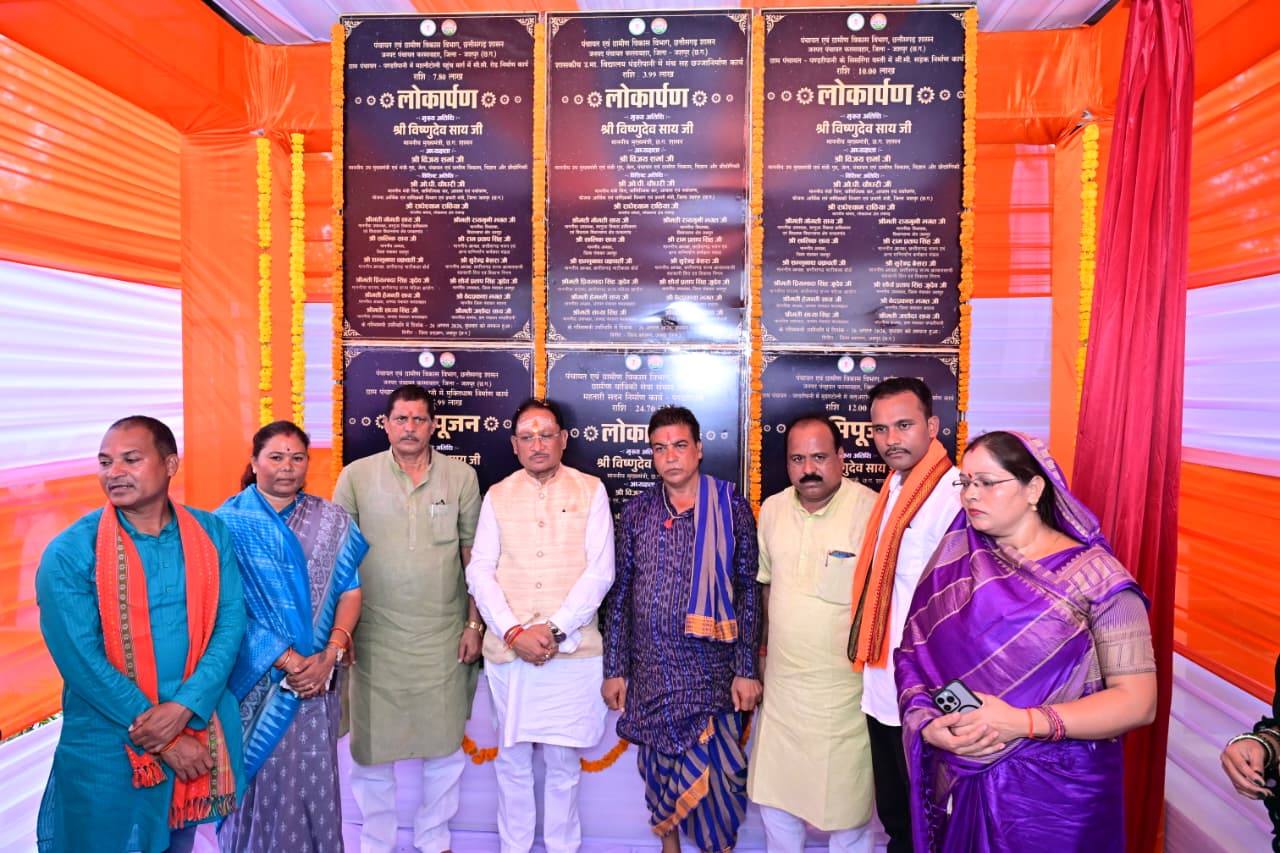 CM Sai gift to Jashpur