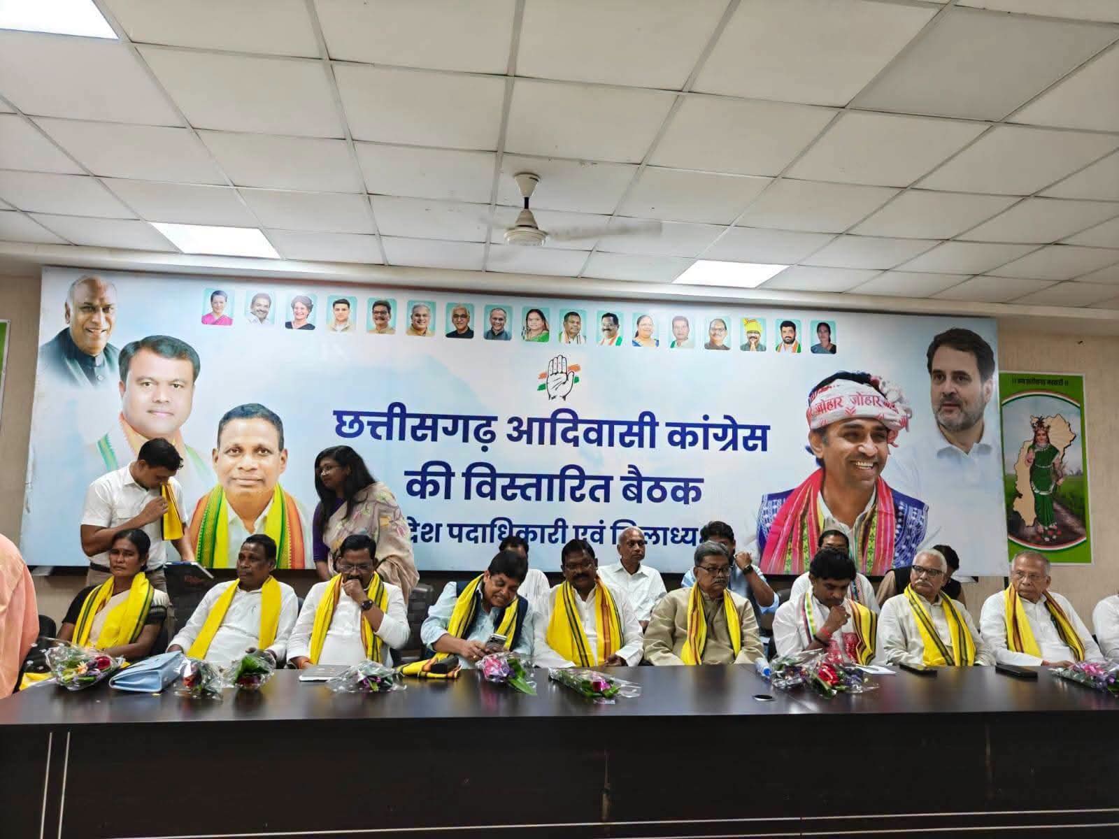 Chhattisgarh Tribal Congress Meeting