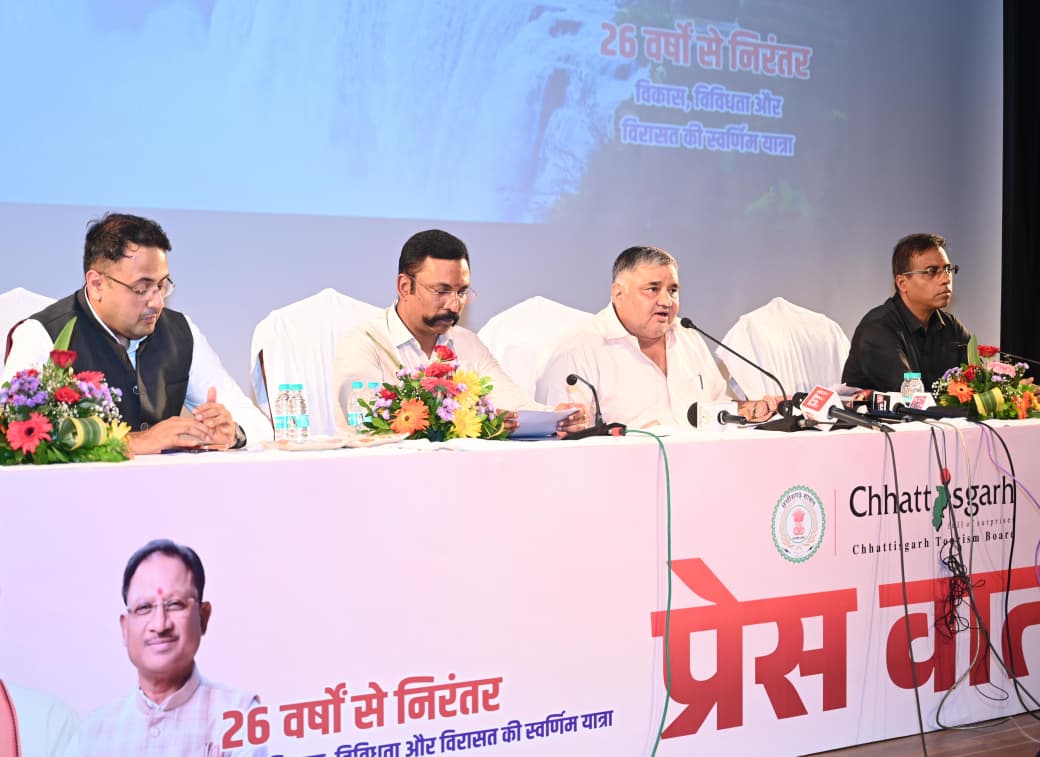 CHHATTISGARH TOURISM