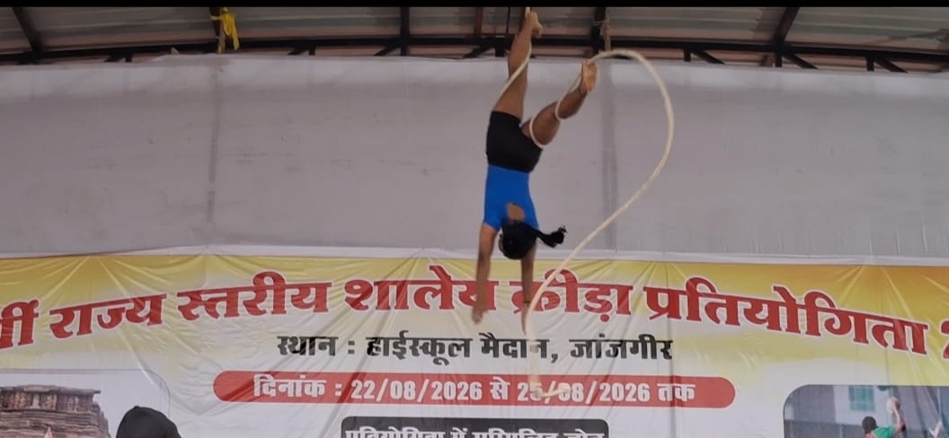 JANJGIR CHAMPA SPORTS COMPETITION