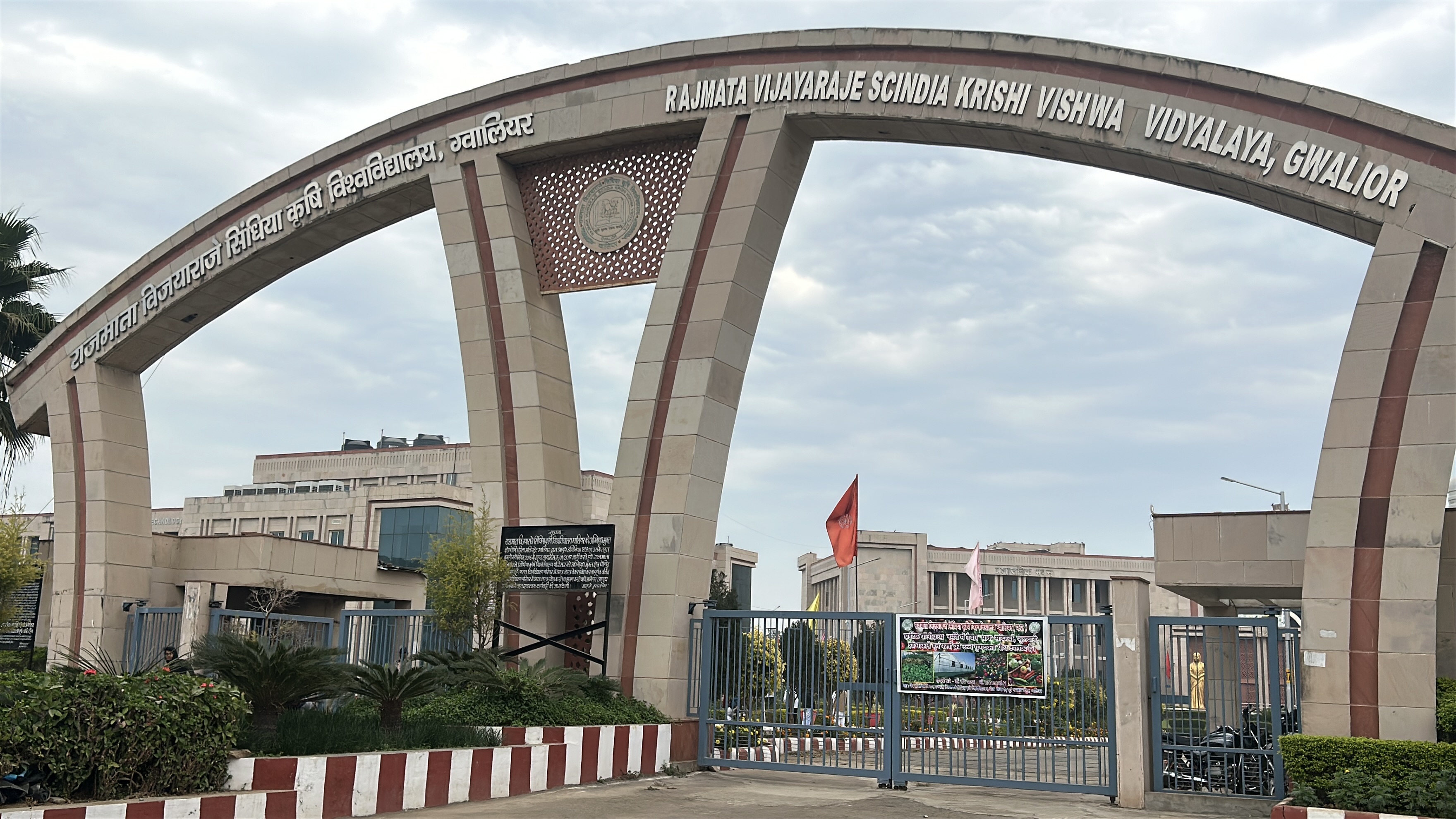 VIJAYARAJE AGRICULTURAL UNIVERSITY