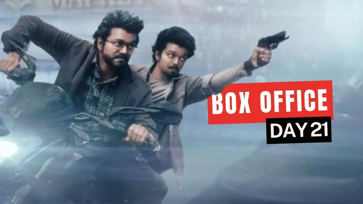 GOAT Box Office Collection Day 21: Thalapathy Vijay Starrer Nears Rs 250 Cr Mark In India, Steady After Recent Dip Thalapathy Vijay's film The Greatest of All Time (GOAT) has grossed Rs 246.70 crore in 21 days, becoming a major success in Tamil Nadu. Helmed by Venkat Prabhu, Vijay's penultima film garnered mixed reviews upon its release earlier this month, however, it managed to pull audience to theaters. Read on for GOAT box office collection day 21.