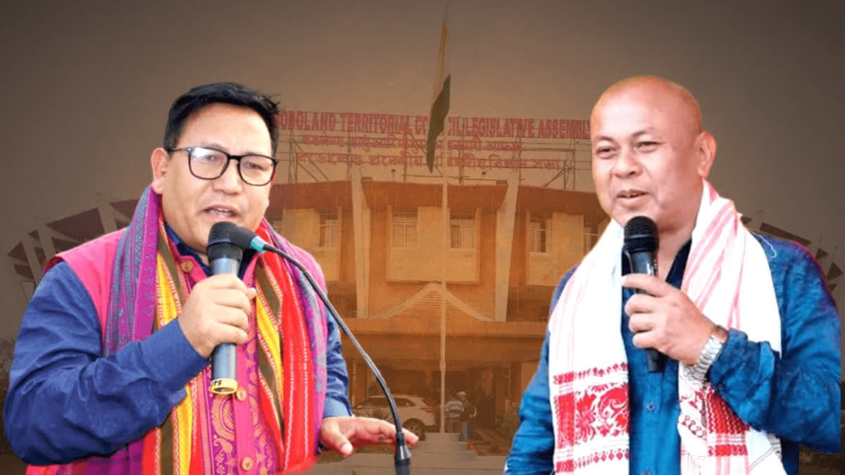 ETV Bharat News - Politics - News Image